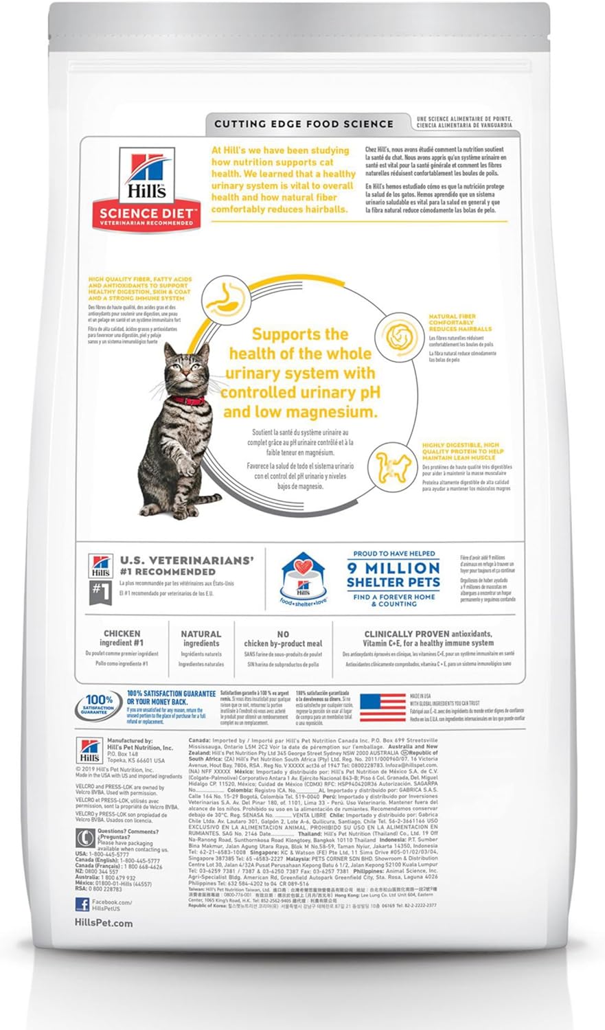 Hill's Science Diet Urinary Hairball Control, Adult 1-6, Urinary Track Health & Hairball Control Support, Dry Cat Food, Chicken Recipe, 15.5 lb Bag