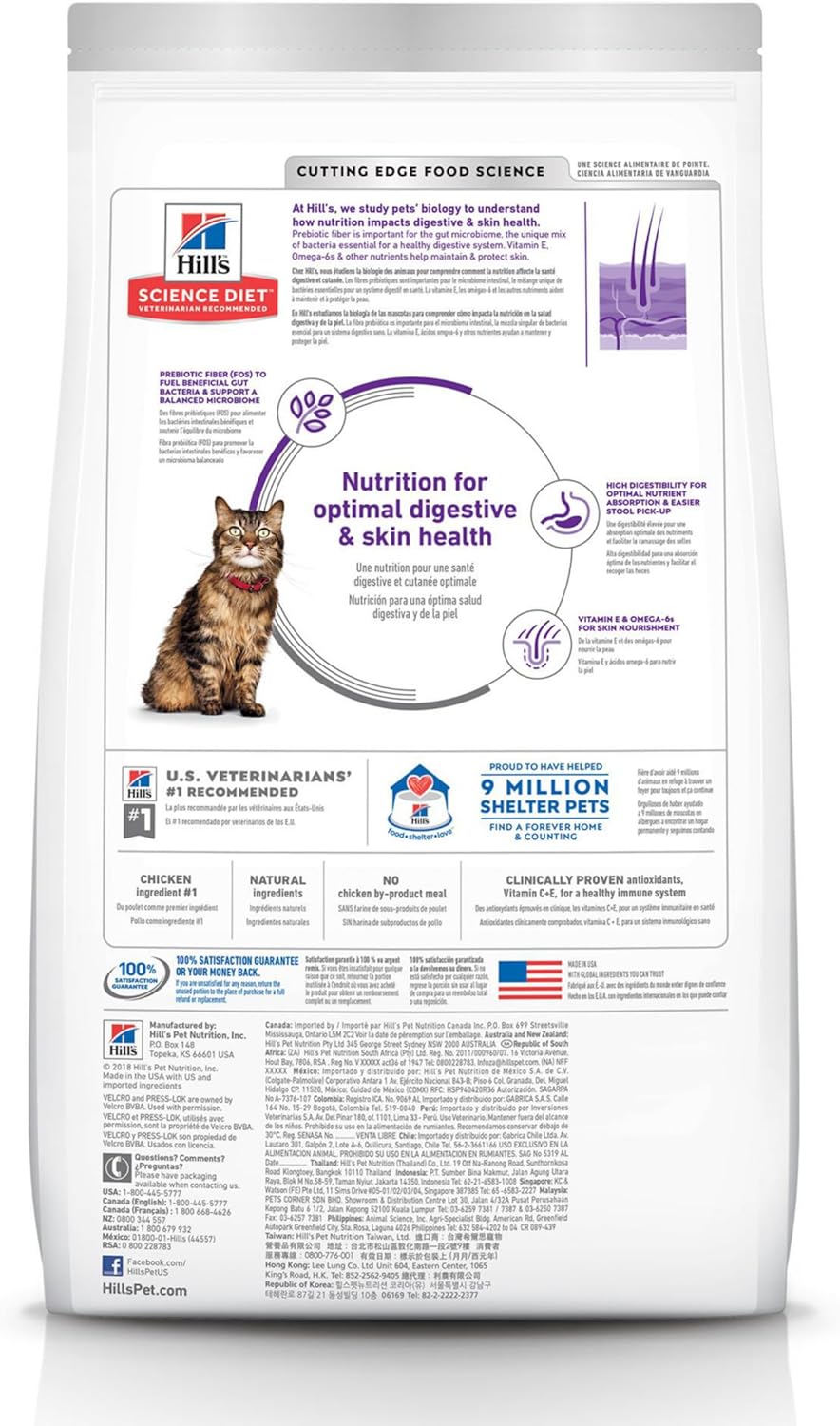 Hill's Science Diet Sensitive Stomach & Skin, Adult 1-6, Stomach & Skin Sensitivity Support, Dry Cat Food, Chicken & Rice, 15.5 lb Bag
